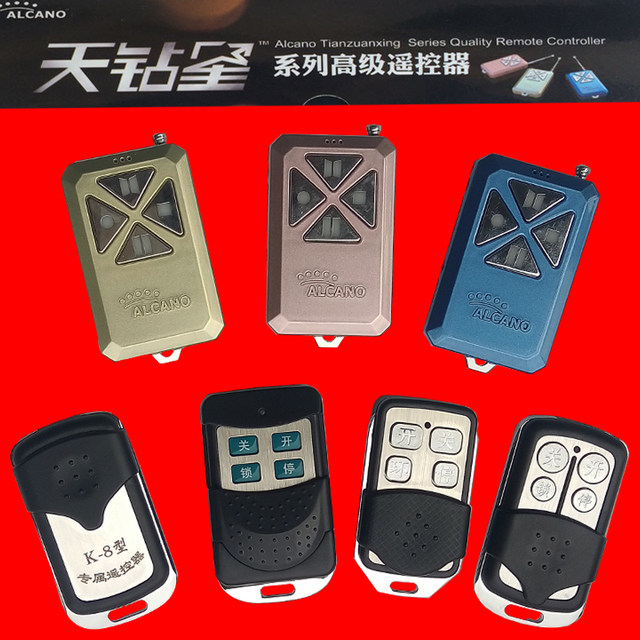 Alcano opening machine ALCANO translation door remote control eight ...