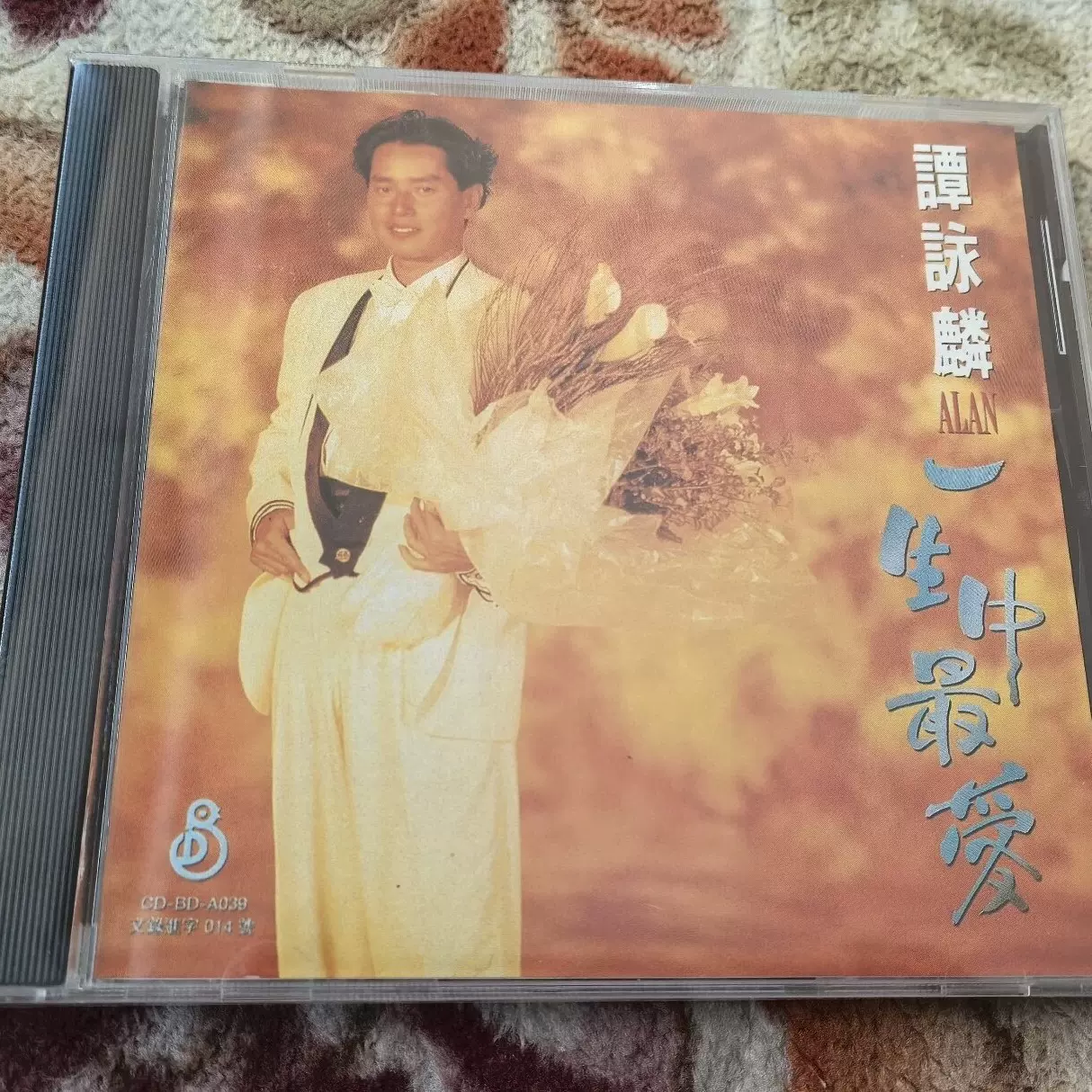 張國榮哥哥的前半生入門30首全新正版96首版雙CD 華星唱片