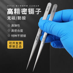 Genuine Vetus Tweezers for Mobile Phone Repair, High-Precision Tweezers, Ultra-Hard, Extra-Sharp Flying Wire Tweezers, Ss-Sa Fine Tip Bent Tip