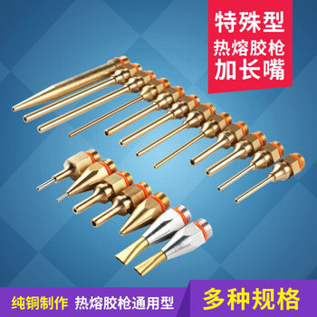 
Extended hot melt glue gun nozzle accessories nozzle tip