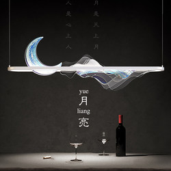 New Chinese-Style Tea Room Chandelier, Zen Modern Chinese Style Moon Restaurant Chandelier, Long Bar Counter Study Tea Table Lighting Fixtures