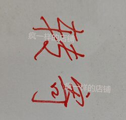 Express Delivery Forwarding in Guangzhou, Guangdong, and Within the Country, Including Services from Pinduoduo, Jd.Com, and Other Domestic and International Companies, with Sub-Packing and Consolidation Services for Hong Kong and Taiwan, and Forwarding to Mainland China for Receipt and Delivery