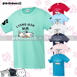 Lie down and Win Cat New Color Badminton Uniform Cultural Shirt Men's and Women's Quick-Drying T-Shirt Team Printing Npt3X