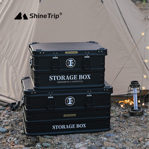 
Shanqu outdoor camping aluminum alloy storage box camping waterproof large capacity extra large car trunk storage box