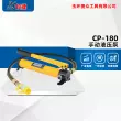 Jiezhong Tools CP-180 bơm tay thủy lực cực cao áp suất bơm dầu máy ép thủy lực máy ép nhỏ