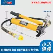 thông số bơm thủy lực bánh răng Jiezhong Tools CP-180 bơm tay thủy lực cực cao áp suất bơm dầu máy ép thủy lực máy ép nhỏ bộ bơm thủy lực Bơm thủy lực