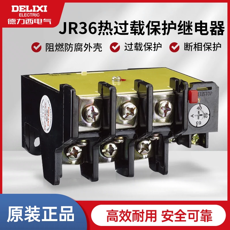 Rơle nhiệt đa năng Delixi bảo vệ quá tải JR36-20/32/63 Rơle nhiệt độ tùy chọn đa dòng