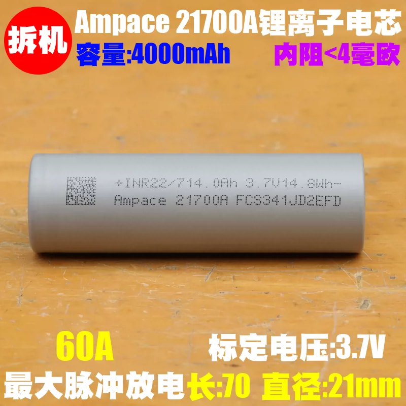 投網NO310 新品未使用 5節1寸2.5分360目6.4kg8-10号｜フィッシングツール