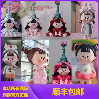 MTFU多多妹山竹头小怪兽雨衣恐龙睡衣苹果头正品现货顺丰包邮-Taobao