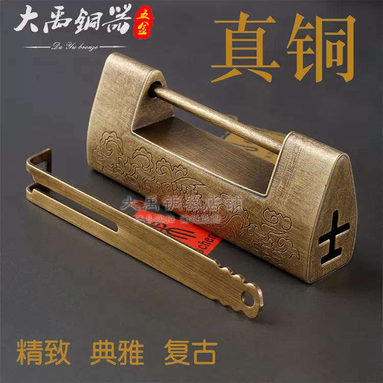 仿古銅鎖老式橫開復古黃銅小鑰匙鎖木箱子櫃門掛鎖中式古代鎖銅掛鎖-Taobao