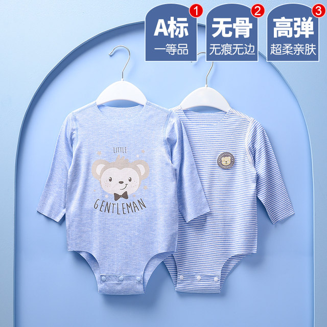 Baby bag butt shirt spring and autumn long sleeve modal boneless and traceless summer thin style for men and women pajamas triangular haria