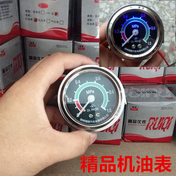 
Truck Truck Loader Engineering Pressure Gauge Engine Oil Pipe