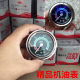 
Truck Truck Loader Engineering Machinery Intuitive Oil Pressure Gauge Oil Gauge Tube with Light LED Oil Tube