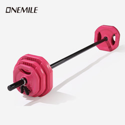 Pink Gym-Specific Home Aerobics Weightlifting Women's Squat Hip Thrust Rubber-Coated Cast Iron Small Barbell Set