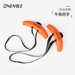 Onemile Fitness Horn Handle Pull-Up Rowing Back Grip Accessory