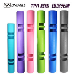 Onemile Functional Training Column Weight-Bearing Energy Barrel Eco-Friendly Tpr Gym Personal Training Equipment Barrel Vipr