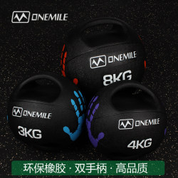 Double-Handle Medicine Ball Medicineball Rubber Solid Medicine Ball Double-Handle Medicine Ball Personal Training Gravity Ball