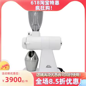 カリタ ネクストG 九州限定ホワイト 日本直送Kalita卡利塔NEXT-G カリタ ネクストG 九州限定ホワイト 日本直送Kalita卡利塔NEXT-G