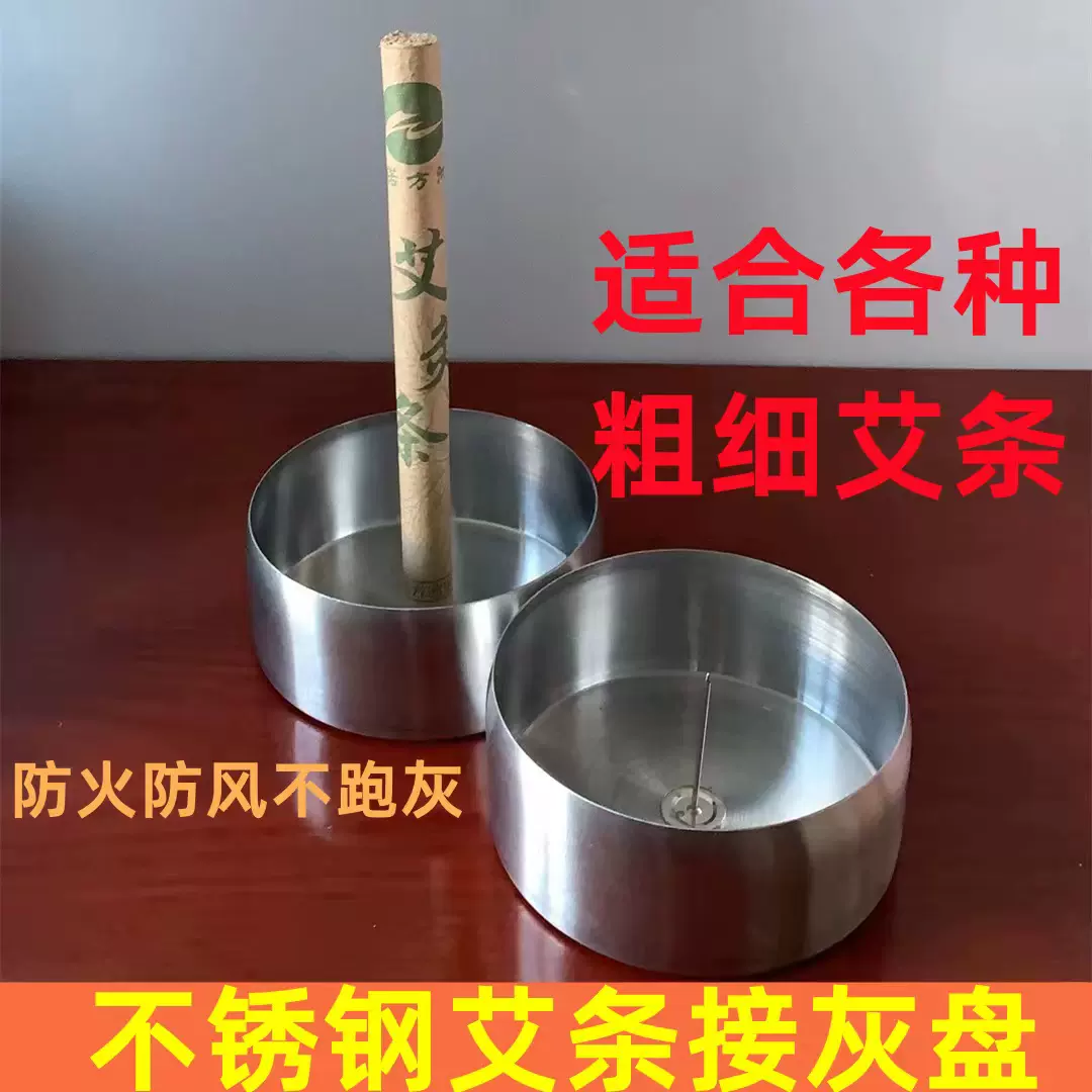 304不锈钢香炉锥香炉塔香炉沉香炉倒流香炉香盘香座香托香道用品
