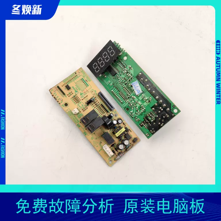 适用格兰仕微波炉磁控管G80F23CN3XL-R6K(S0) M24FB-610A-Taobao Malaysia