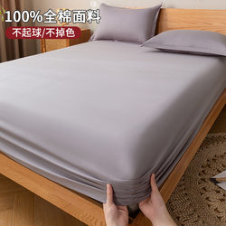 100% cotton 100% cotton fitted sheet single piece bed cover college dormitory mattress protector pure cotton bed sheet anti-slip bed cover
