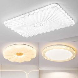 Cream-Style Living Room Lamp, Simple, Modern and Elegant, 2025 New Main Light Fixture Collection, Ultra-Bright Led Ceiling Lamp