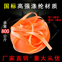 National Standard High-Strength Polyester Safety Belt Truck Rope Strap Fixing Strap Binding Strap Sealing Rope Anti-Aging and Durable