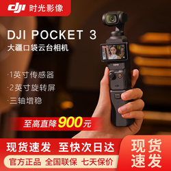 Dji Osmo Pocket 3 Action Camera Proket 3Rd Generation Standard Edition Handheld Gimbal Camera