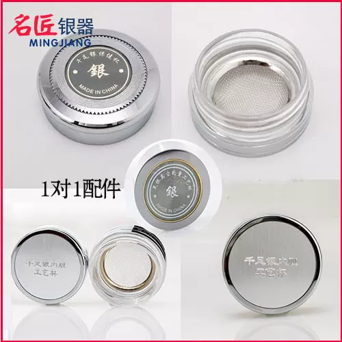 純銀杯 TP00063730000457_L_m.jpg