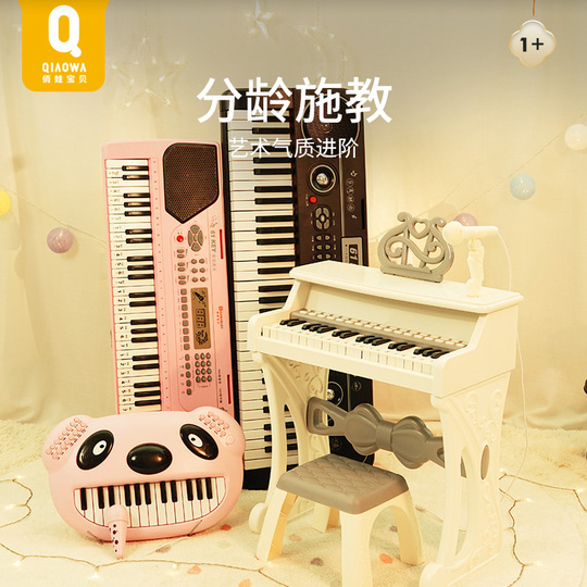 Synthetiseur 61 Touches piano électrique Pr Enfant Cadeau Jouet EU PLUG - Instruments de musique Synthetiseur 61 Touches piano électrique Pr Enfant Cadeau Jouet EU PLUG - Instruments de musique