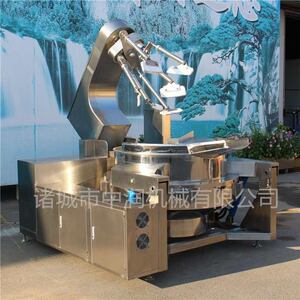 
Stainless steel automatic sauce making machine, hot sauce stirring and frying equipment, multi-claw chili sauce wok