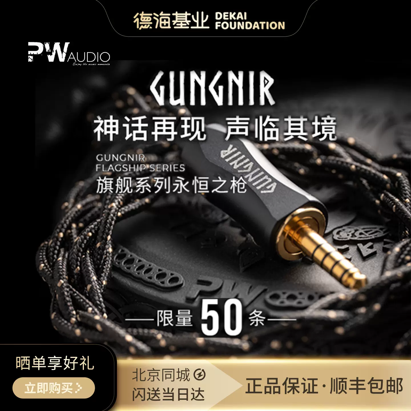 ddHiFi×水月雨 Surface 【E14D】 moondrop ddHiFi×水月雨 Surface 【E14D】 moondrop DD ddHiFi x Moondrop