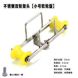 Long pole bracket gantry single wheel bearing accessories