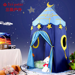 Children's Tent Playhouse Indoor Home Use Girl Princess Castle Small House Boy Baby Yurt Toy House