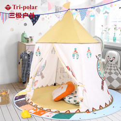 Children's Tent Playhouse Indian Lion Castle Indoor Princess Kids Baby Gift Kindergarten Toy Room