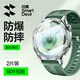 Flash magic suitable for Huawei GT6 watch tempered film GT5 protective film watch5 new gt 6Pro smart sports bracelet GT4 dial 5pro dedicated Honor 3pro full coverage screen film