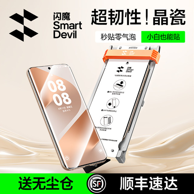 Flash magic is suitable for Huawei Pura80Pro tempered film soft Mate60pro mobile phone film pura70Pro crystal porcelain mate70pro high P60 clear nova14ultra superior magic8 film +