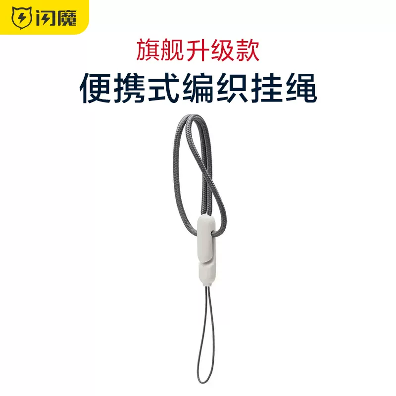 闪魔适用苹果airpodspro2挂绳绳子pro二代防丢耳机挂绳airpod新款绳子pro二代耳机保护壳airpods蓝牙耳机-Taobao