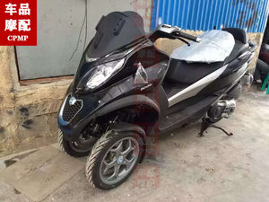 
Italy Piaggio MP3 front and rear foot brackets, gear lever, large support, small feet, large ladder side support switch