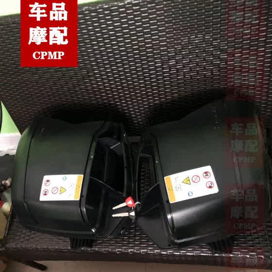 
Kawasaki Alien 650 Alien 1000 H2 SX travel version Z1000SX version saddlebags left and right saddlebags box