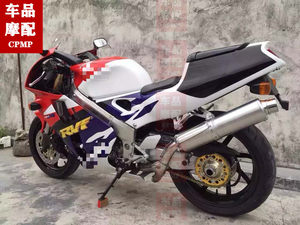 
RVF VFR400 Issue 21 Issue 24 Issue 30 Issue 35 Handlebar Blocked Headlight Bracket Electric Door Lock Brake Oil Pipe