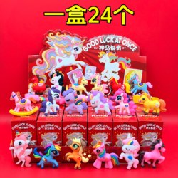 2026 New Year and Spring Festival Small Gifts Year of the Horse Plush Blind Box Gifts Kindergarten Children's Prizes Elementary School Student Rewards