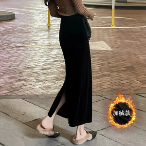 
Velvet thickened gold velvet skirt women's long hip-hugging skirt autumn and winter new high-waist slimming slit one-step skirt
