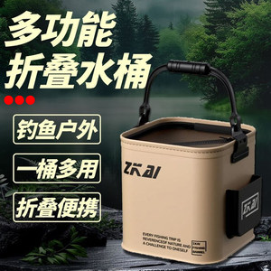 
Folding water bucket fishing bucket portable fishing bucket wild fishing special portable bucket multi-functional large capacity water bucket