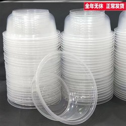 Disposable Bowl, Plastic Bowl, Thickened with Lid, Take-Out Round Fast Food Box, Packaging Box, Whole Box of Rice Bowls, Commercial Wholesale