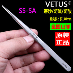 Vetus Ultra-Hard Special Tip Tweezers High-Precision Mobile Phone Repair Flying Wire Extension Ss-Sa St-11 Straight and Curved Tweezers