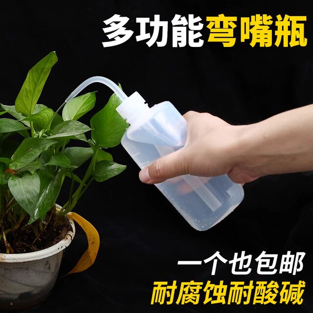 Curved mouth bottle, rosin bottle, industrial alcohol pot, fleshy watering kettle, pointed mouth, curved mouth, squeeze type pot, dripping oil bottle, solvent bottle