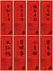 Tea Self-adhesive Label Black Tea Green Pu'er Tangerine Peel Small Orange Sticker Multi-tea Name | Zhiyikang