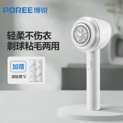 Borui Lint Remover for Home Use, Clothes Depiller, Fuzz Remover, Lint Remover, Hair Remover, Sticky Lint Remover