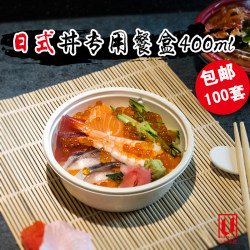 Disposable Japanese-Style Bowl, Sushi Box for Sale, Take-Out Bowl, Microwaveable, Refrigerable, High-End Food-Grade Lunch Box